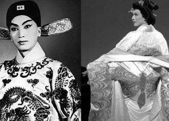 Shi Pei Pu