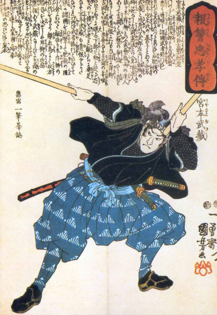 samurai Musashi Miyamoto