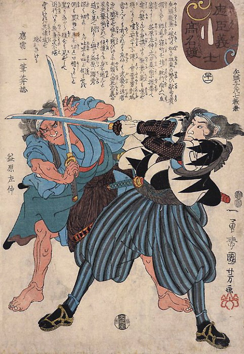 samurai huyền thoại nhật bản