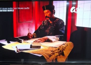 Nguyễn An - Tử Cấm Thành