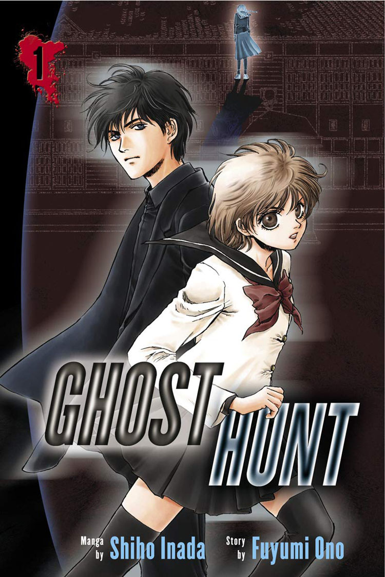 manga kinh dị Ghost Hunt Shiho Inada