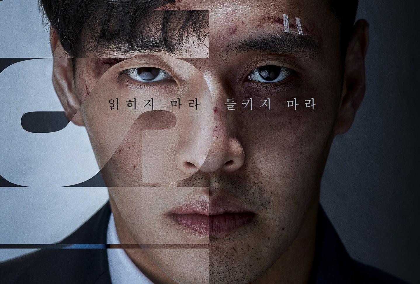 phim Hàn Quốc hay tháng 6 2022